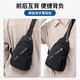 Bolsa Crossbody de Huili para hombres para salir con una bolsa de hombro portátil de paseos para hombres para la bolsa de cofre de alta gama de los hombres mochila casual y liviana negra
