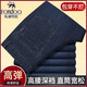 Pantalones casuales Hudu Denim Autumn e Invierno Estilo grueso para jóvenes y de mediana edad Elástica Straight Business Free Ironing Men's Pants sueltos HD2629 Denim Azules Azules y Autumn Grisos 29 (2 pies 2 calcetines de recolección de cintura