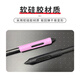 Wacom原装压感笔防摔笔套 CTL472 672 6100 CTH690/PTH660加粗握笔器 黑色握笔器DTC133/DTC121/D