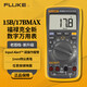 FLUKE 17B MAX KIT digital multimeter, handheld multimeter, multimeter, ammeter, 17B+ upgraded model