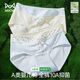 Cat Man [Clase A Baby Cotton] ropa interior para mujeres para mujeres, supresión de algodón puro de algodón de algodón de algodón de colegio suave de estilo de colegio suave