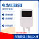 Electric heating board thermostat tatami dual control switch Korean electric heating film electric heating Kang controller universal electric heating plate without remote control