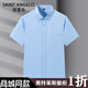 Nachrichten über die guten Nachrichten über die guten Nachricht von den guten Nachrichten des 2025 Ice Silk Free Iron Shirt Herren-vielseitiges Geschäft mit kurzärärmigem, drosselnem Vater Anzug Weißer Navy DX6623 DX6623 38 schlugen 100-120jin vor [Jin gleich 0,5 kg]