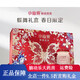 Xiaoxian Stewed Pangdonglai Quality Bird's Nest Nest Nest Nest 40G*7 Flasche Wöchentliche Set Rockzucker/Zuckerfrei schwangere Frauen Sofortiger Tonic Gift Box Butterfly Dance Geschenkbox (7 Flaschen mit niedrigem Zucker)