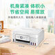佳能G3881/389O/3891彩色墨仓自动双面喷墨一体复印扫描无线微信远程 G3881【 无线款 I 自动双面】 套餐三【标配+原装黑彩墨水4瓶】