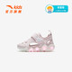 ANTA Children's Sandals, Baby Girls' Shoes, 2025 Summer New Product, Linglong's Flashing Toe Beach Shoes, Clear Water Powder/Anta White-1 23