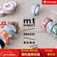 Spot Japanese Mt Limited Series Collection Manual Material Material Spring and Summer Mizutama Nouveau produit Collage et bande de papier MT01K3895 Patché Butterfly