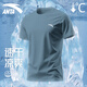 
Anta short-sleeved men's T-shirt ice silk quick-drying sports clothes high-end men's summer breathable thin running body clothes pure white [sports and leisure] L /175 suitable for 120-140Jin [Jin equals 0.5 kg]