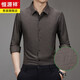 Hengyuanxiang Spring and Automne Canduroy Long Mancheve Shirt Men's Mend Merfyf Busines Stripes non écran Free Casual Shirt Veste Cardigan CQ3882 Bourgogne M (165)