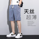 Yigayi Tiansi Denim Shorts Fünf-Punkte-Hosen Sommer loser gerader Hose mit breitem Bein Herren Trendy Ice Seide Freizeit mittelgroße Hose 1049 Blau + 1049 Grau 1049 Blau + 104 m 100-115jin [Jin gleich 0,5 kg]