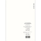 正版现货 GB 12348-2008 工业企业厂界环境噪声排放标准 国家标准 中国标准出版社 提供正规增值税发票
