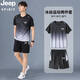 
JEEP SPIRIT Jeep JEEP Ice Silk Set Men's Summer Thin Quick-Drying Short-Sleeved T-Shirt Running Fitness Basketball Badminton Clothes 9901 Black and Blue Set M