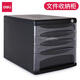 Deli file cabinet desktop storage cabinet transparent plastic drawer cabinet multi-layer finishing cabinet 9794-black (4 layers)