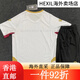 KELME football uniform set custom short-sleeved jersey men and women competition training team uniform quick-drying set printing 019 white-gold 3XS (height 110-120)
