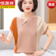 
Hengyuanxiang Fashion Young Mom Fashionable Short Sleeve T-shirt Middle-aged Women's Summer Ice Silk Shirt Middle-aged People's Temperament Top Clothes Green 9756+Mother's Day Gift Top Ten Women's Clothes M Recommended 90-105Jin[Jin equals 0.5 kg]
