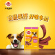 Baolu Dog Food Pet Dog Snacks Universal Dog Teddy Teacup Dog Cheese Ham Flavored Meat Dried Meat 80g Single Pack