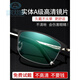 Super Vision Neue Art von Lesebrillen Super Vision Super Vision Neue Lesebrille Jiang Jing Jiang Chaoda ist Lesebrille sowohl für weit als auch in der Nähe [von Hongkong Brand] [275 Grad zum Betrachten] Anti-Blau-Light-683 Standard