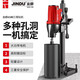 Jindu 9220 desktop water drilling rig reinforced concrete hole punching machine high power new hole opening machine air conditioning hole puncher Jindu 9230 model 3500W package three