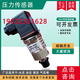 Danfossmbs3300 060G3893 3878 3722 6450 6722 Drucksensor 060G6450