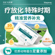 
Green Huansu Kingneng whey protein nutritional powder for treatment of nutritional supplements for the elderly before and after the target surgery 18 bags * 4 boxes