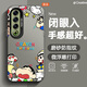 
Tuyao suitable for Meizu 21Pro mobile phone case new Meizu 21 crayon Xiaoxin cartoon internet celebrity Stilt color silver shell full cover anti-fall cartoon protective case transparent white - Xiaoxin XX2 Meizu 21