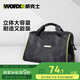 Wax Electric Tool Storage Backpack Household Hardware Tool Box Multi-function Home Car Trolley Case Small [16-inch Wire Tool Kit] WA1585