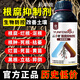 Yunfeng Harvest Root Rot Inhibitor Root Rot Nemesis Yellow Leaf Rot Root Damping-Down Dead Tree Stem Base Rot Strong Root Activation Soil Factory Direct Sales 2 Bottles * 2000g + Measuring Cup + Get 10% off for fake ones