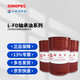 Great Wall L-FD 2 Bearing Oil 165kg/200L closed steel drum