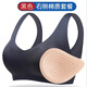 前扣义乳胸罩术后专用硅胶二合一透气文胸内衣假乳房女切除后背心 肤色【单件文胸】 2XL