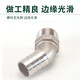 宝塔弯头45度外丝304不锈钢接头12346分1寸软水管皮插格林头 1分*8mm45度外丝宝塔头