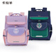 Kara Sheep Primary School Schultasche 1-4 Jahre Schulden Reduktion Rucksack für Männer und Frauen Kinder Rucksack großer Kapazität Rucksack Lavendel lila 18L
