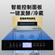 
Lingxiansheng fully automatic yogurt machine fermentation and refrigeration integrated fully automatic rice wine fermentation yogurt fermentation box cabinet large capacity yogurt fruit salad refrigeration fermentation commercial display cabinet 288 liters air-cooled fermentation and refrigeration integrated [steel layer rack]