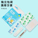 Kesaike Band-Aid is breathable, waterproof and elastic. It can be applied to small wounds and abrasions at home. Waterproof PE 30 pieces/box 1 box