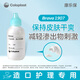 康乐保（Coloplast）康乐保造口护理附件造口护肤粉1907 25g 造口袋 1瓶/护肤粉+12035防漏体验1个-1