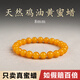Jiuseyun raw ore Russian beeswax bracelets for women single circle genuine full honey chicken oil yellow amber bracelet plain string for men 8mm chicken oil yellow bracelets hand circumference 14-15cm