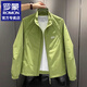 Romon Casual Jacket de chaqueta para hombres Soporte de trabajo al aire libre de primavera y otoño de la primavera al aire libre