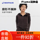 迪卡侬（DECATHLON）SPW运动外套秋季女短款显瘦瑜伽上衣时尚简约休闲防 棕色 XS 均码