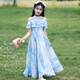 Mädchenkleid Sommer 2025 Neues modisches und dünnes Prinzessin Kleid Mädchen mittelgroßer Kinder Chiffon Long Kleid 101 Blau [Perle Stirnband senden + Schlüsselbeutelkette] 140 [Vorgeschlagen 46-55 Jin [Jin gleich 0,5 kg]]]