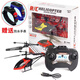 
Qilu Feihang 5-year-old children's toys boy USB charging remote control aircraft children's toys boy drone 6-9 years old helicopter 2-way remote control aircraft yellow free watch official standard