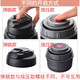 乐扣乐扣（LOCK&LOCK）大保温壶盖水壶LHC1413瓶LHC14271425原装配件 LHC1413按压式内盖 LHC1477/1478/1479灰色外盖有划