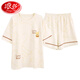 
Langsha pajamas (langsha) women's summer cotton short-sleeved shorts can be worn on the outside 2025 new cotton home clothing set 9855 brand authentic 100% pure cotton XL code recommended 120-140Jin [Jin equals 0.5 kg]
