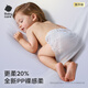 babycare皇室pro拉拉裤XL3片试用装(12-17kg)宝宝婴儿尿不湿超薄透气