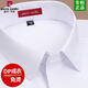 Pier Cardin Camisa blanca de alta gama no hierro Los hombres de manga corta de manga corta de verano de mediana edad, desgaste formal, camisa a rayas para hombres y cómodos camisa 6623 [mangas cortas] 38 100-120Jin [Jin equivale a 0.5 kg]