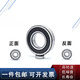 SKF高速微型轴承693 694 695 696 697 698 699 2Z/2RS C3 693- 698-2Z金属密封8*19*6
