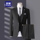 
ROMON (ROMON) suit men's three-piece Korean slim business casual suit groom wedding dress dark gray [top + pants + vest] shirt belt 6XL