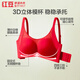Hongdouhong shopping mall same style baby cotton 100% mulberry silk lining crescent support side protection no wire bra