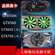 3 zerlegtes Desktop Independent Gaming Graphics Card GTXTI 760 950 960 970 1050 Hühnchen Lol4K 1 GB GTX670 2G 6+6 Netzteile