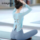 Shuangxiu yoga backless blouse 2025 new high-end sports suit long-sleeved top Pilates stunning training suit Strawberry milkshake powder top + Haiyueyan pants suit XL 120-135 L and XL are the same size