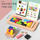 Fu Child Tetris Mystery Set Kindergarten Children's Puzzle Toys Puzzle Building Blocks Baby Boy and Girl Development