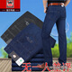 Jeans extensible de pomme Lee Kids pour le printemps et l'été pantalon décontracté mince pour hommes hauts droits hauts d'âge moyen et le pantalon pour hommes de l'âge moyen 5155-2 bleu foncé épais 30 est 2 pieds 3